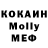 Еда ТГК конопля Type Mali