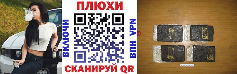 ГАШИШ ice o lator  Духовщина 