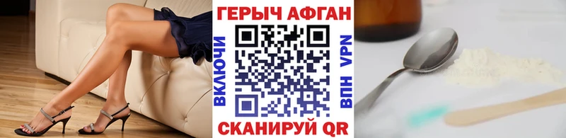 ГЕРОИН хмурый  kraken сайт  Духовщина 