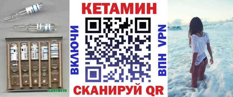MEGA ONION Духовщина КЕТАМИН ketamine