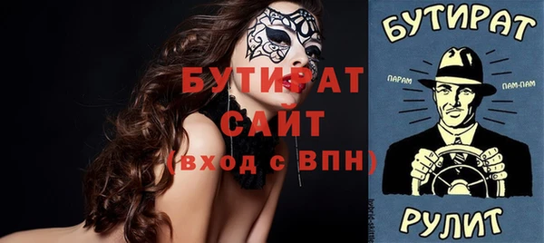 гидропоника Гусь-Хрустальный