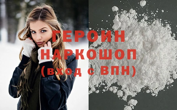 дурь Гусиноозёрск