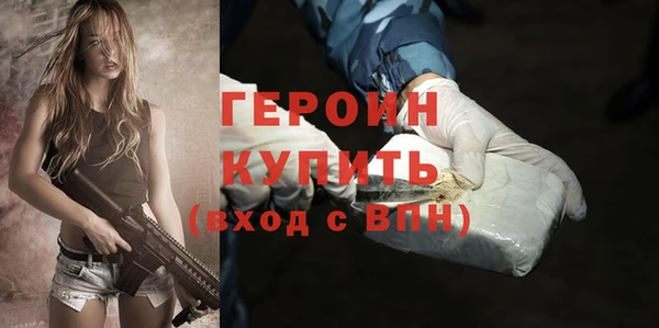 ПСИЛОЦИБИНОВЫЕ ГРИБЫ Гусев