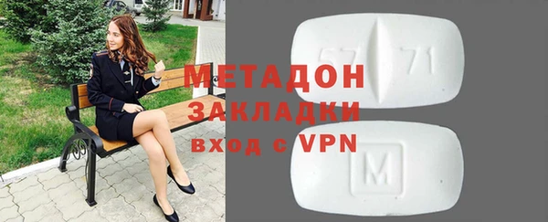 дурь Гусиноозёрск