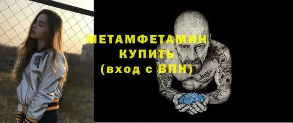 дурь Гусиноозёрск