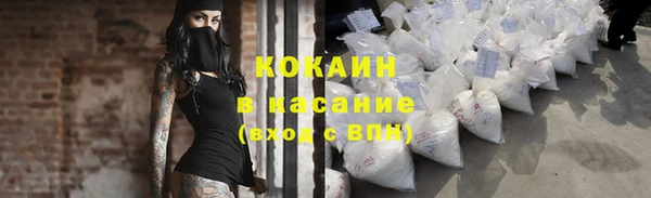 дурь Гусиноозёрск