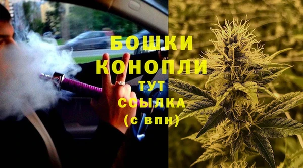 MDMA Горно-Алтайск