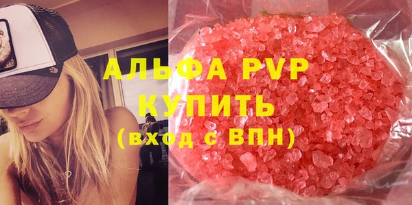 дурь Гусиноозёрск