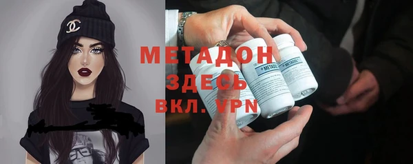 мяу мяу кристалл Горняк