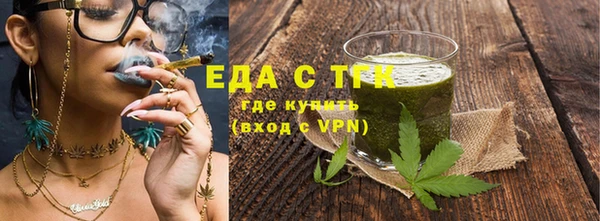 дурь Гусиноозёрск