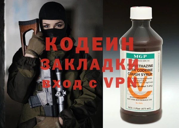 дурь Гусиноозёрск