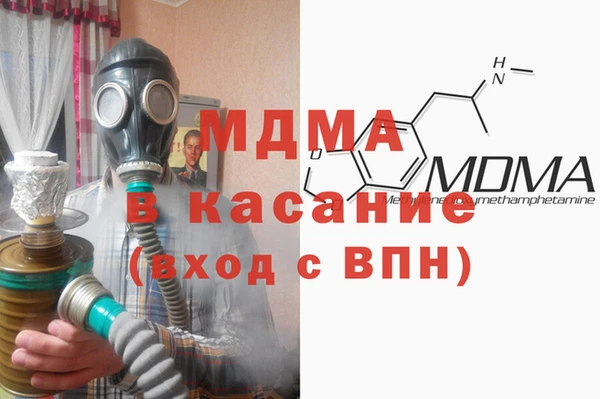 дурь Гусиноозёрск