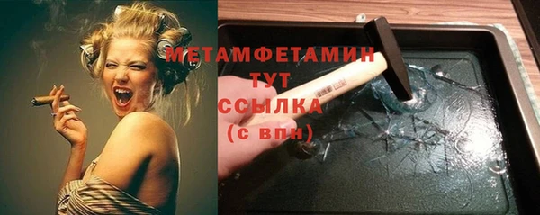 дурь Гусиноозёрск