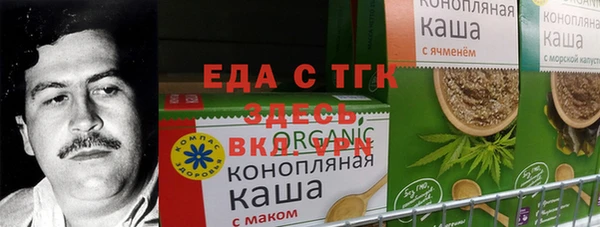 ПСИЛОЦИБИНОВЫЕ ГРИБЫ Гусев
