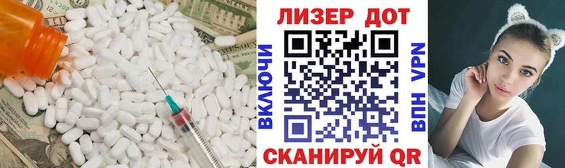 наркотики  Духовщина  LSD-25 экстази ecstasy 
