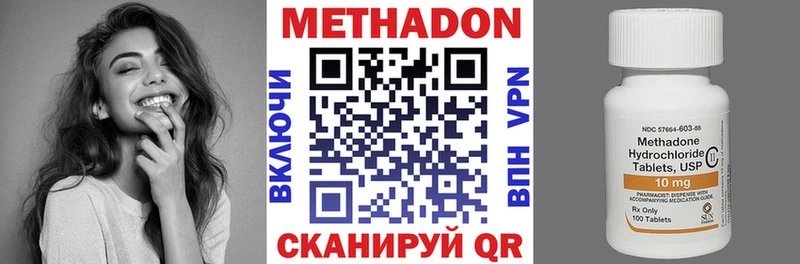 купить   Духовщина  shop наркотические препараты  МЕТАДОН кристалл 