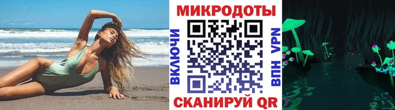 Галлюциногенные грибы прущие грибы Духовщина